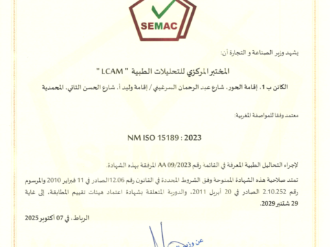 Attestation d'Accréditation Version 2023 A LCAM